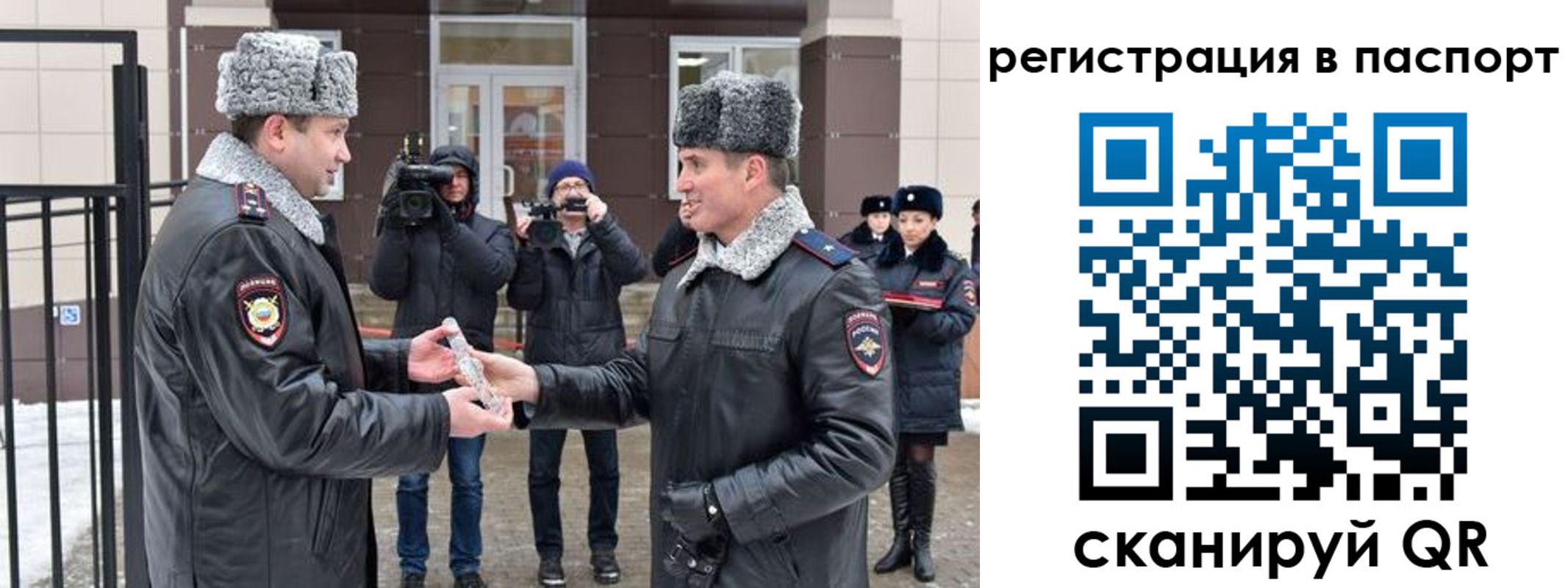 временная регистрация купить в Заводоуковске