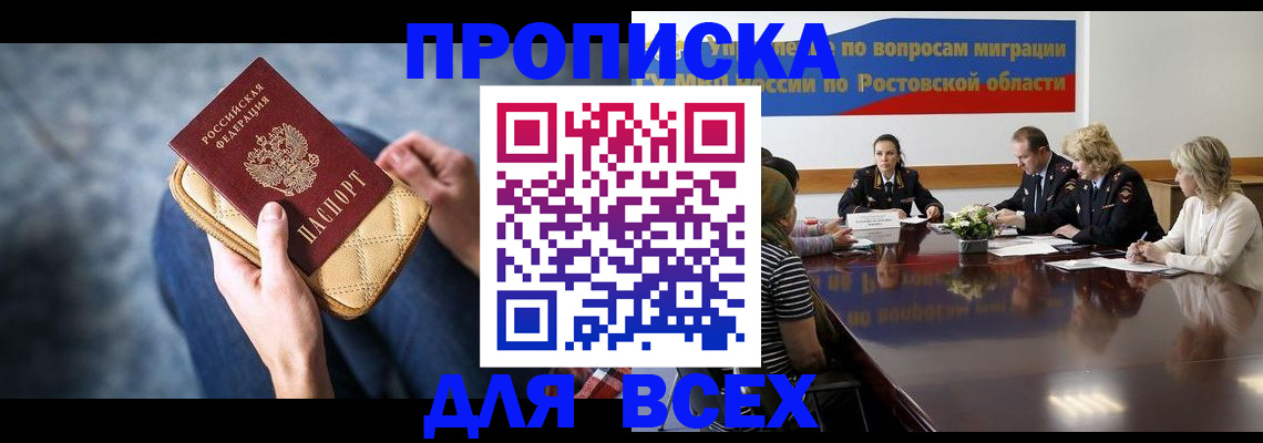 пропишу в квартире в Заводоуковске